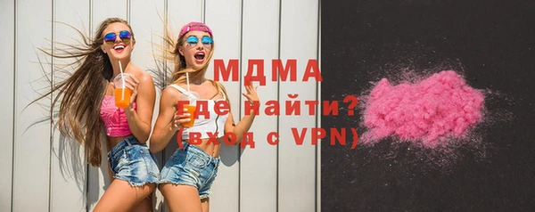 mdpv Бугульма